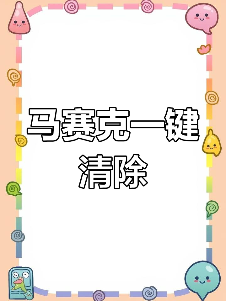 How to remove photos from mosaics (Can Meitu Xiuxiu remove mosaics and restore them)